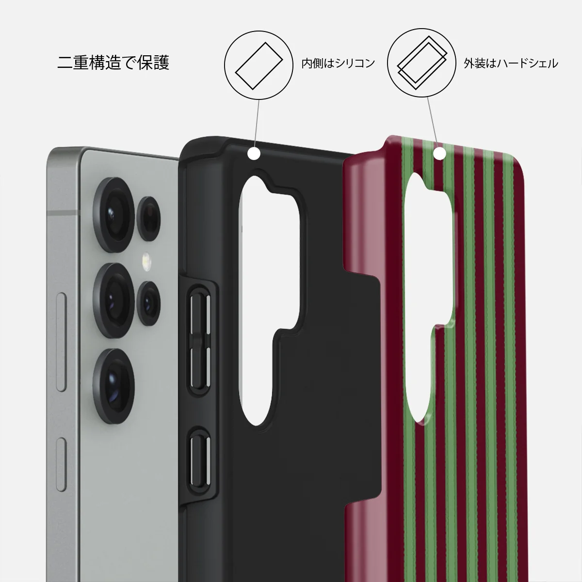 Peppermint - Samsung Galaxy S25 Ultra ケース