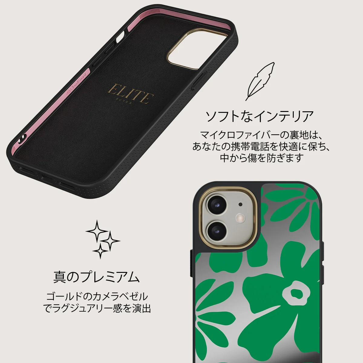 Margarita - iPhone 12 ケース