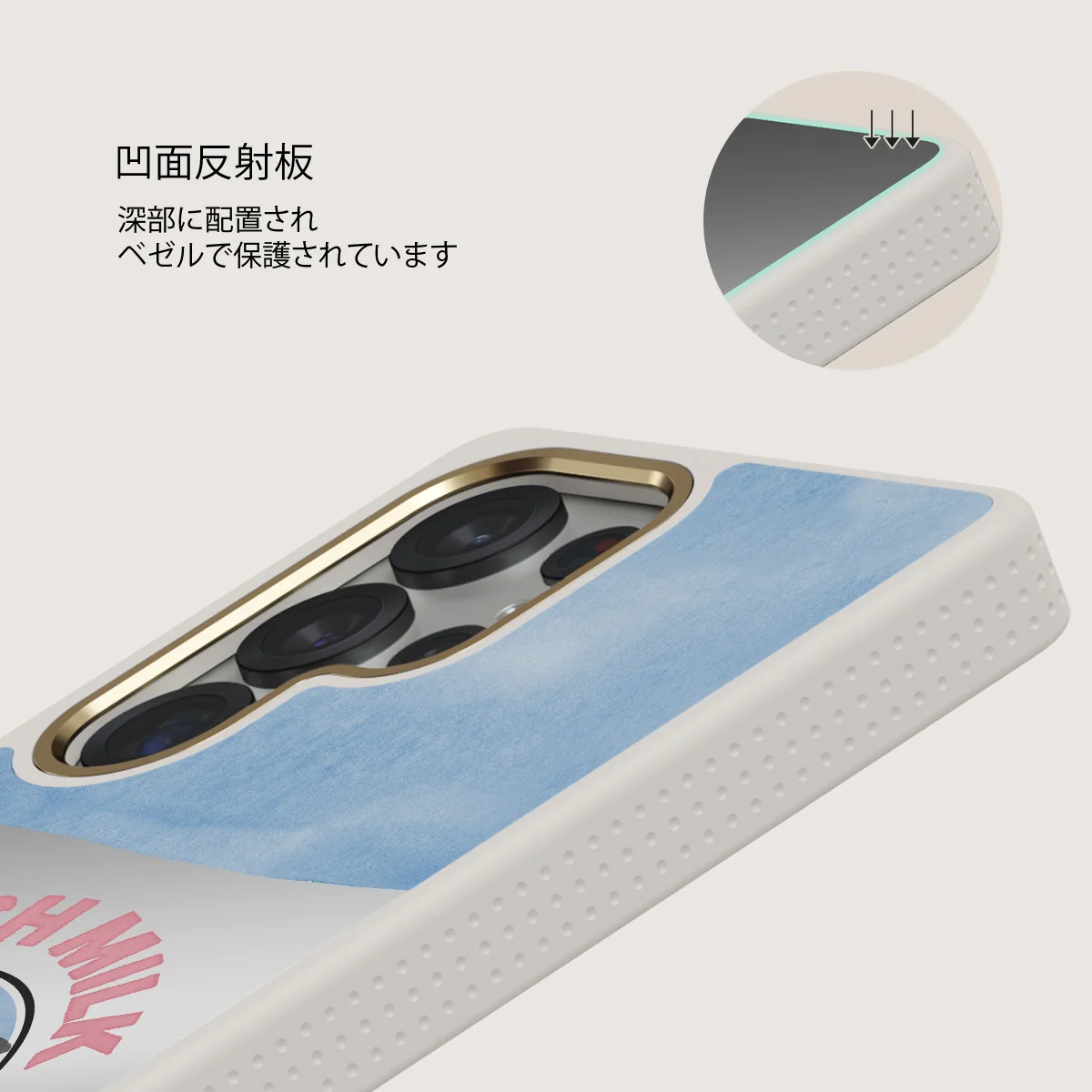 Milkshake - Samsung Galaxy S25 Ultra ケース