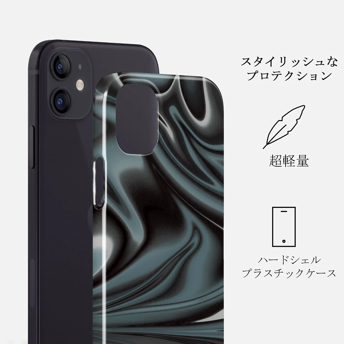 Lightning Strike - iPhone 12 Mini ケース
