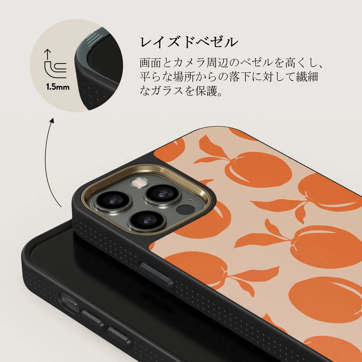 Peach Fuzz - iPhone 12 Pro Max ケース