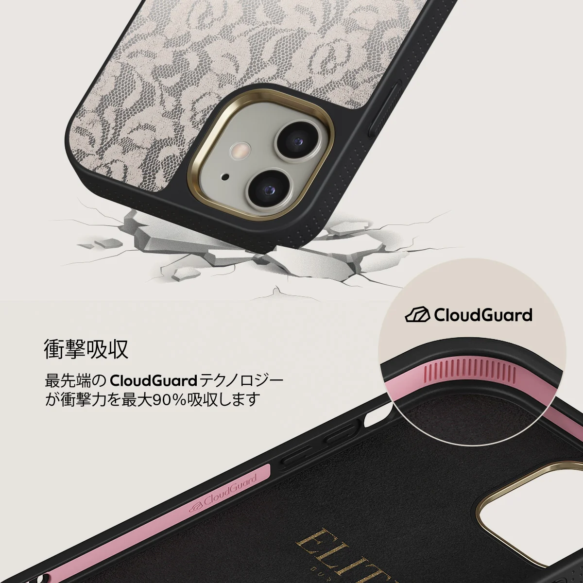 Gone Country - iPhone 12 ケース
