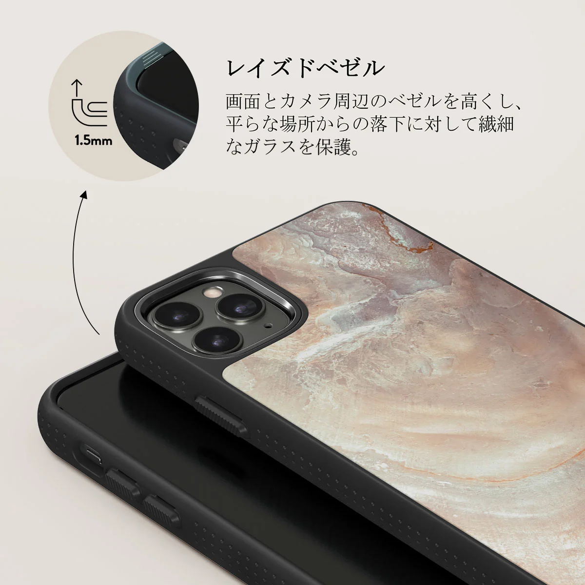 Serene Sunset - Chic iPhone 11 Pro ケース