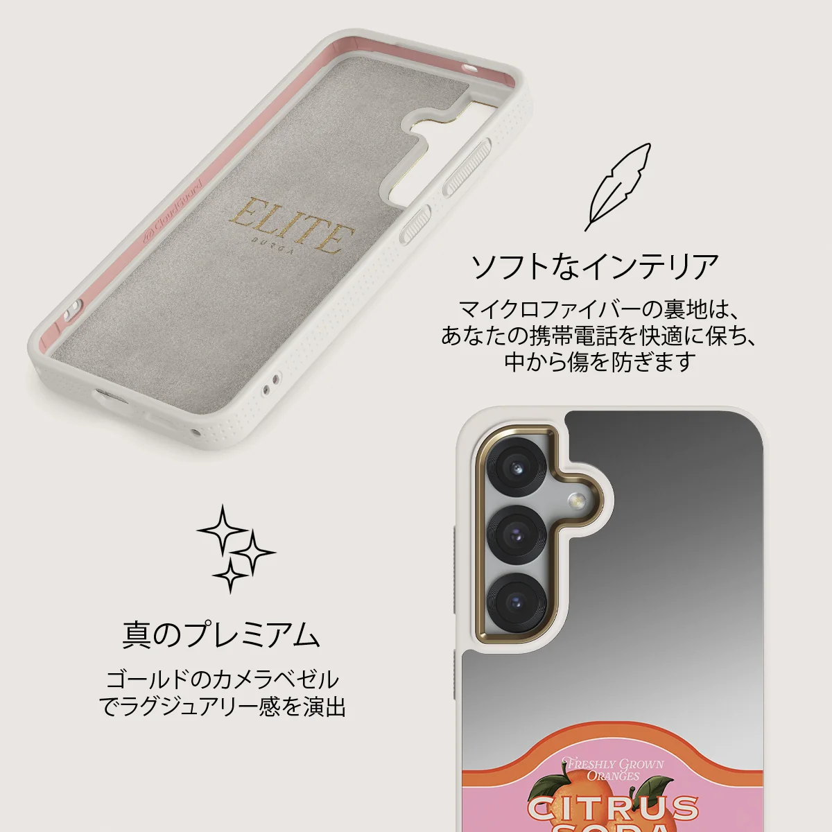 Zesty - Samsung Galaxy S25 ケース