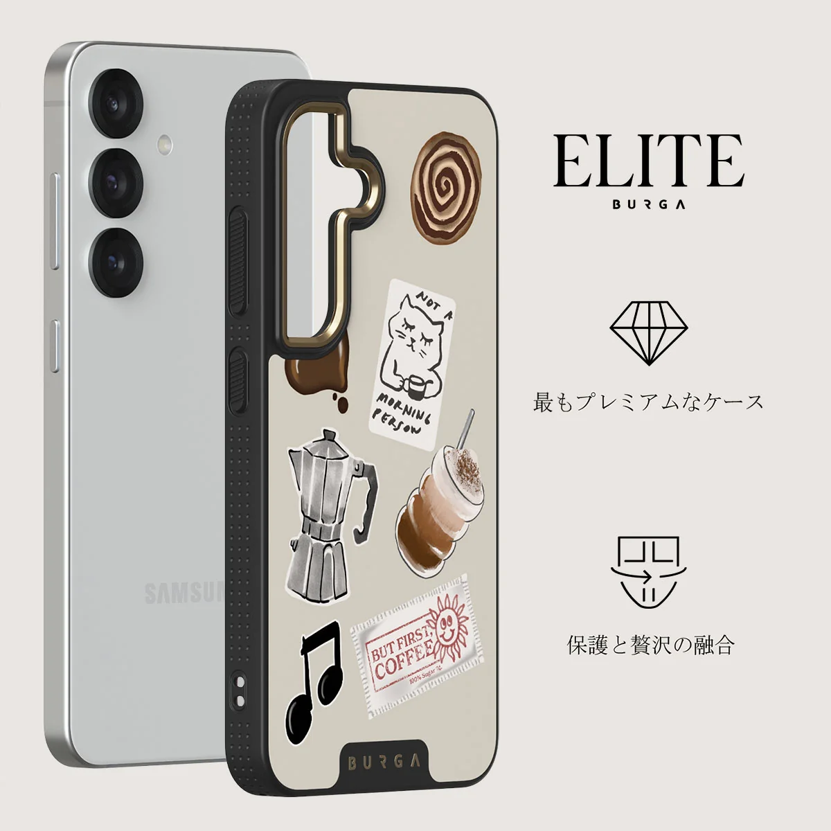 Oat Milk Please - Samsung Galaxy S25 Plus ケース