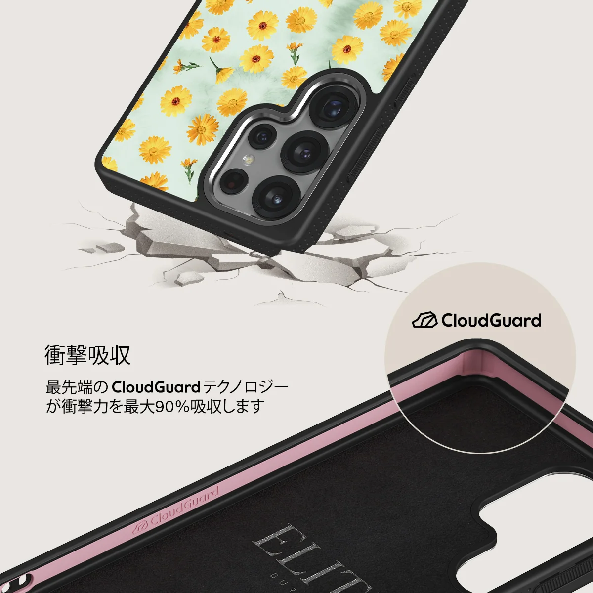 Sanctuary Of Love - Samsung Galaxy S25 Ultra ケース
