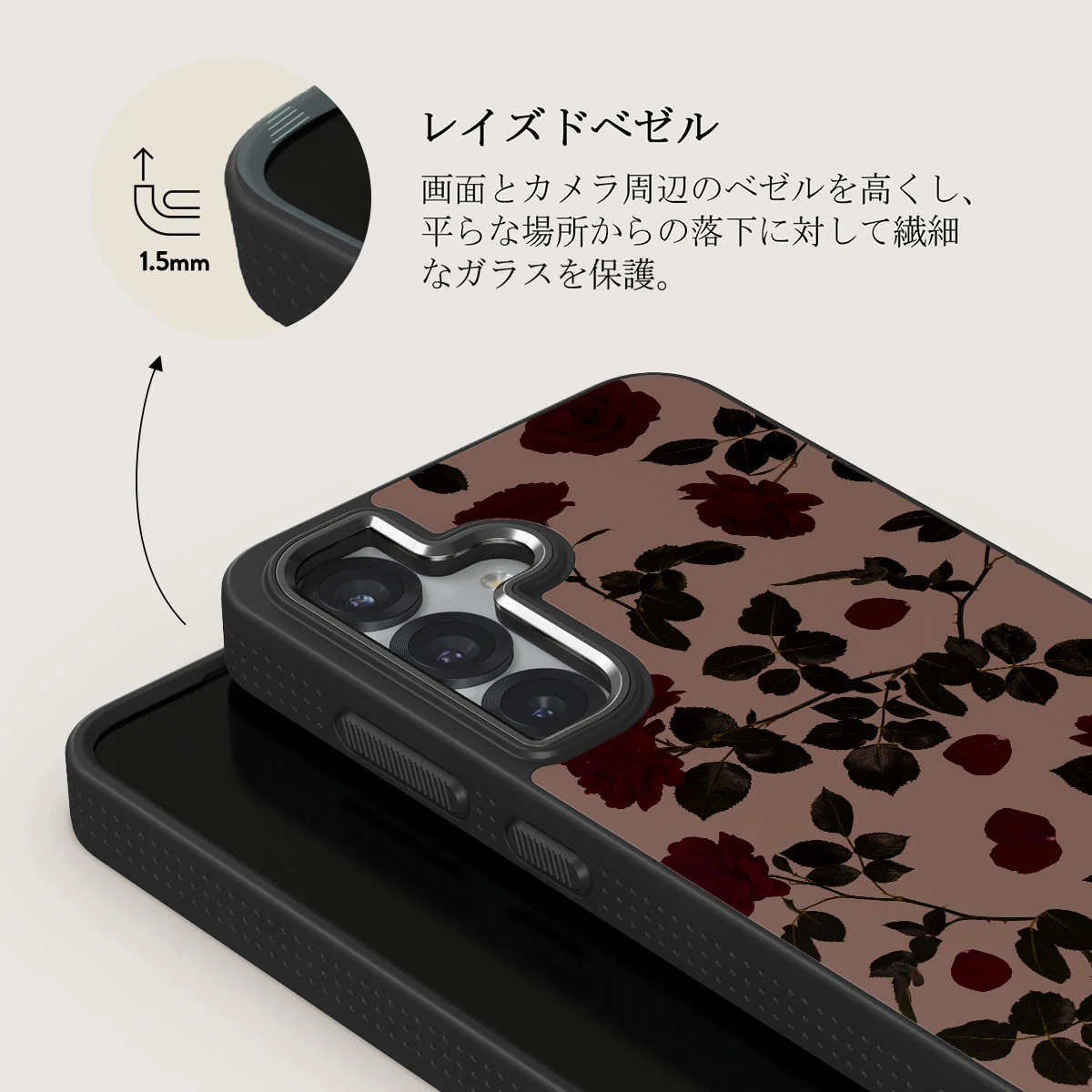 Main Character - Samsung Galaxy S25 ケース