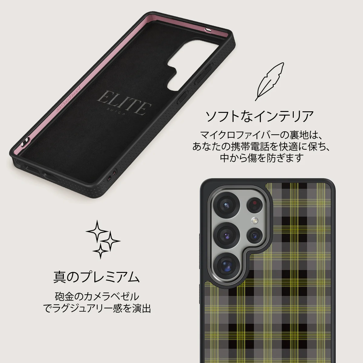 Evergreen - Samsung Galaxy S25 Ultra ケース