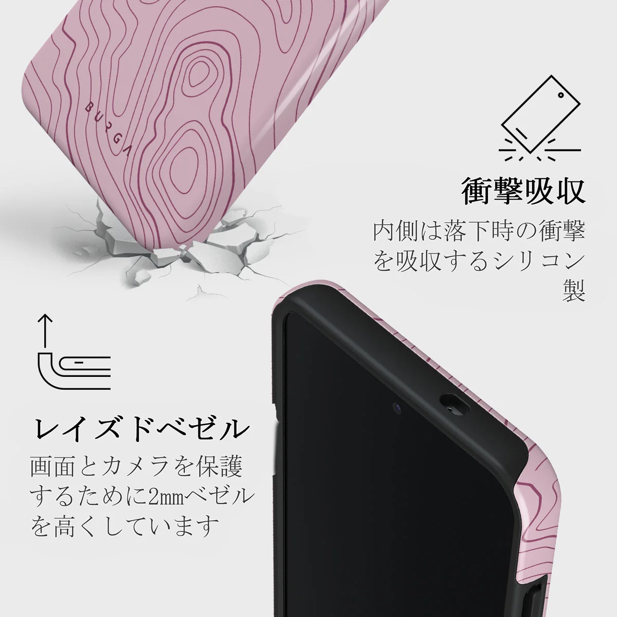 Maze - Samsung Galaxy S25 Plus ケース