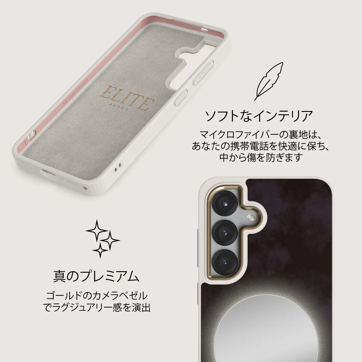 Fate - Samsung Galaxy S25 ケース
