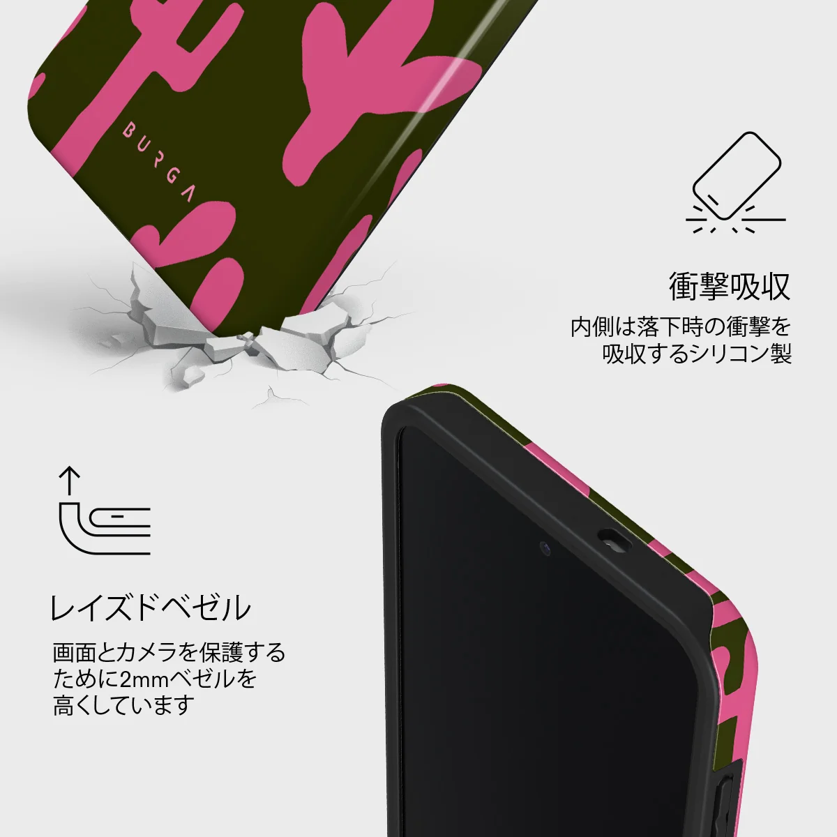 Serenade - Samsung Galaxy S25 FE ケース