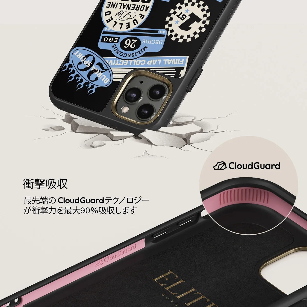 Finish Line - iPhone 11 Pro ケース