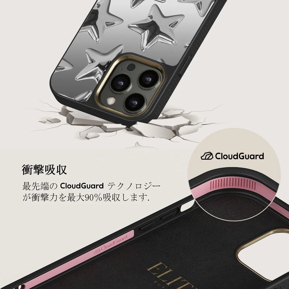 Hotshot - iPhone 12 Pro ケース