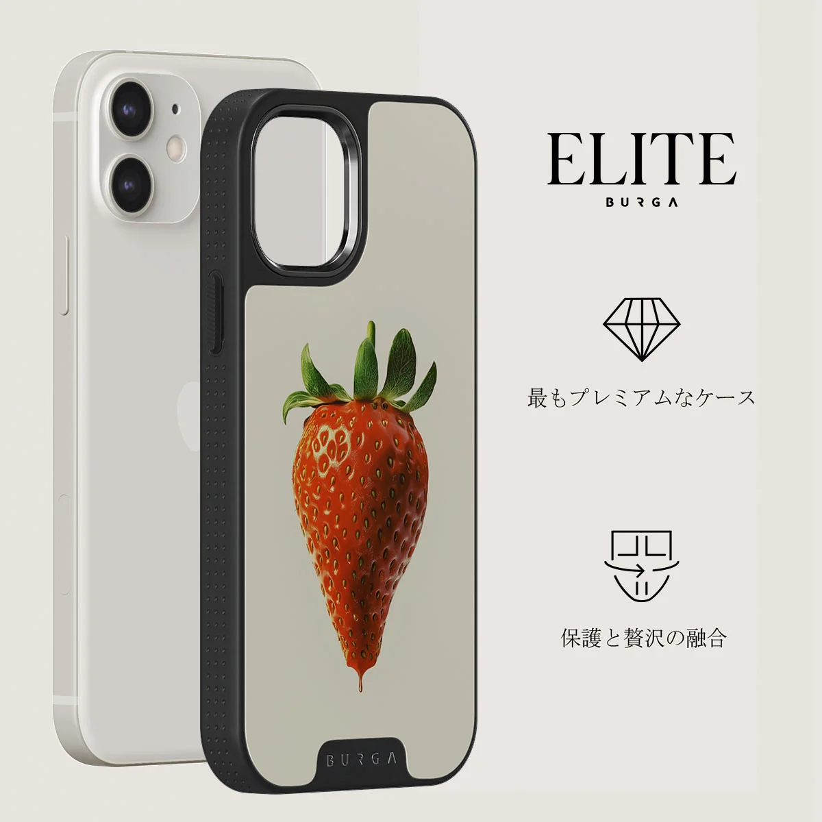 Juicy - iPhone 12 ケース