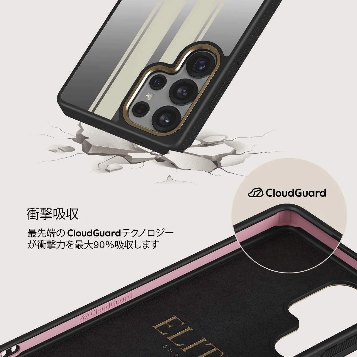 Classic Racing - Samsung Galaxy S25 Ultra ケース