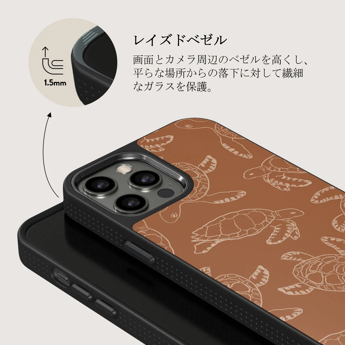 Earth Shell - iPhone 12 Pro ケース