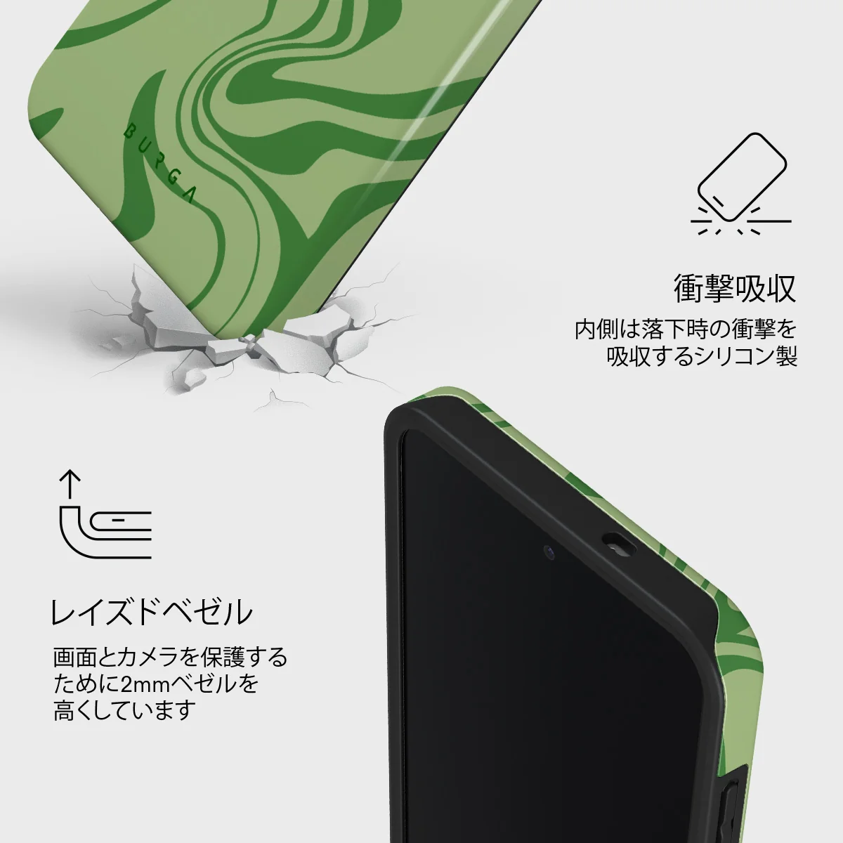 Funky Sensation - Samsung Galaxy S25 FE ケース