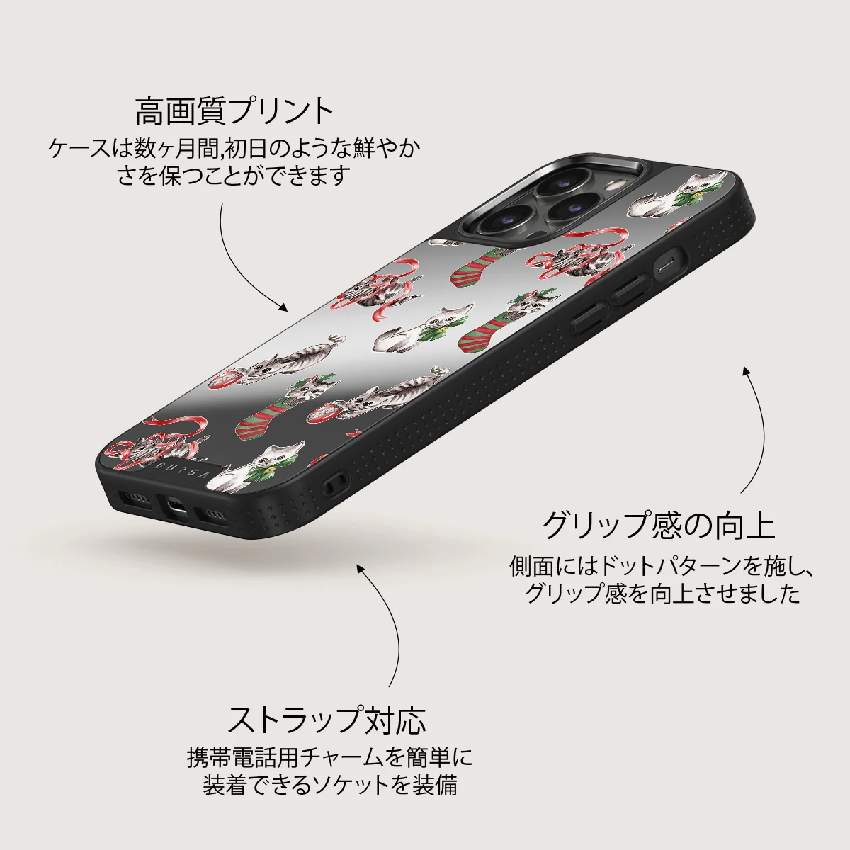 Merry Kitty - iPhone 12 Pro ケース