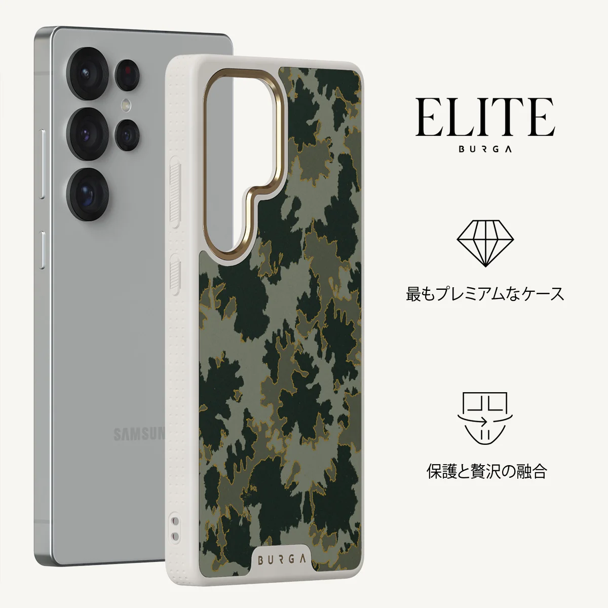 Moss - Samsung Galaxy S25 Ultra ケース