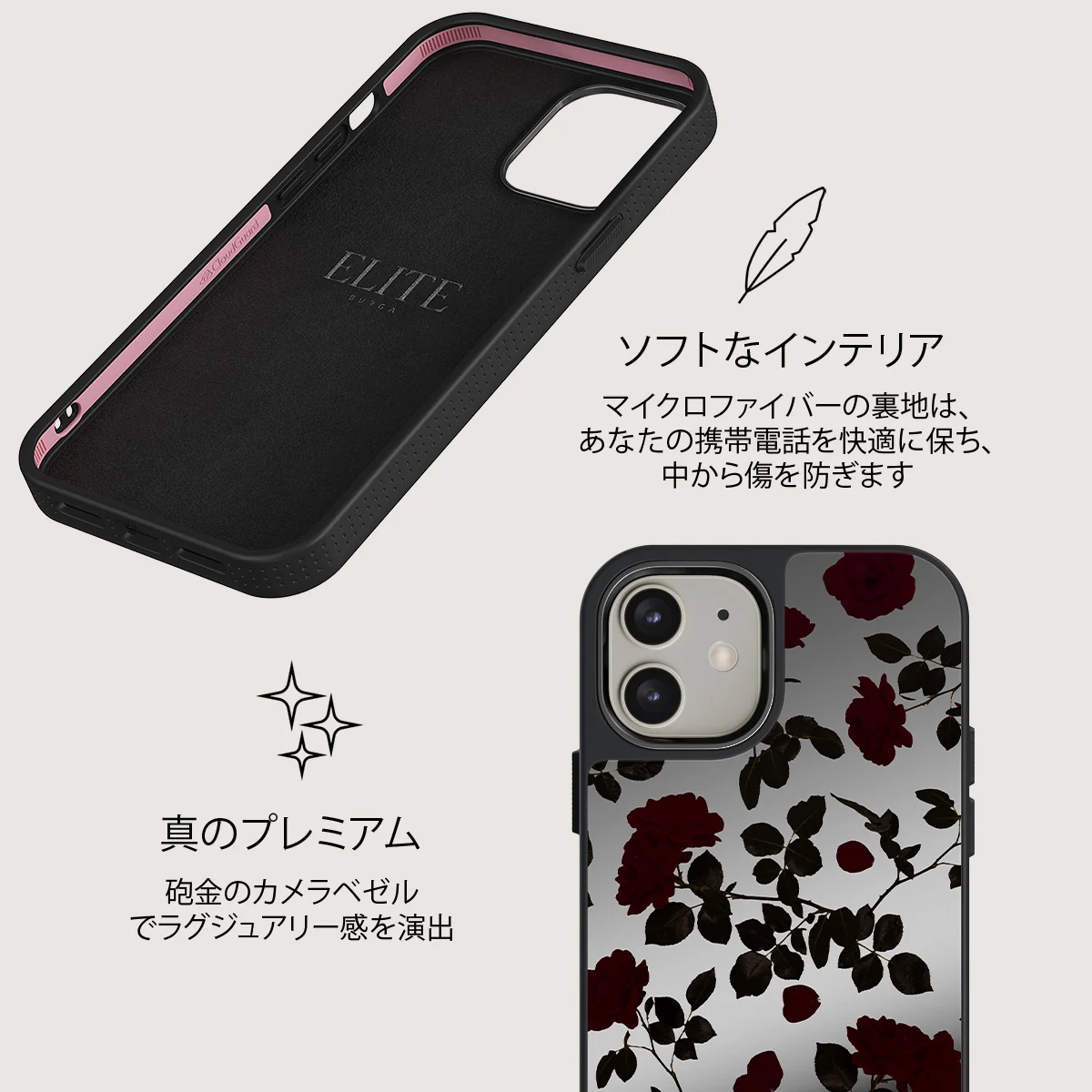 Main Character - iPhone 12 ケース