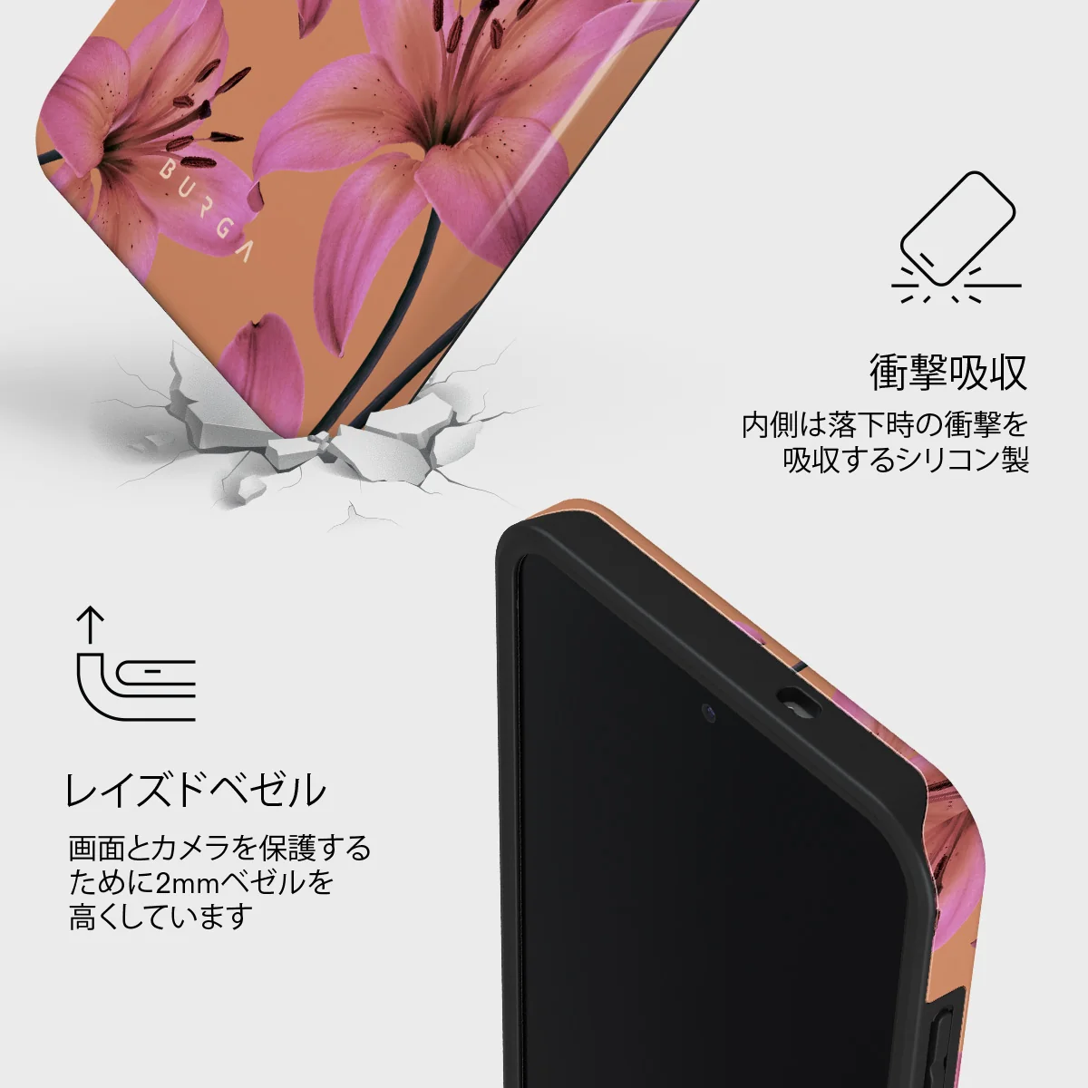Eden - Samsung Galaxy S25 FE ケース