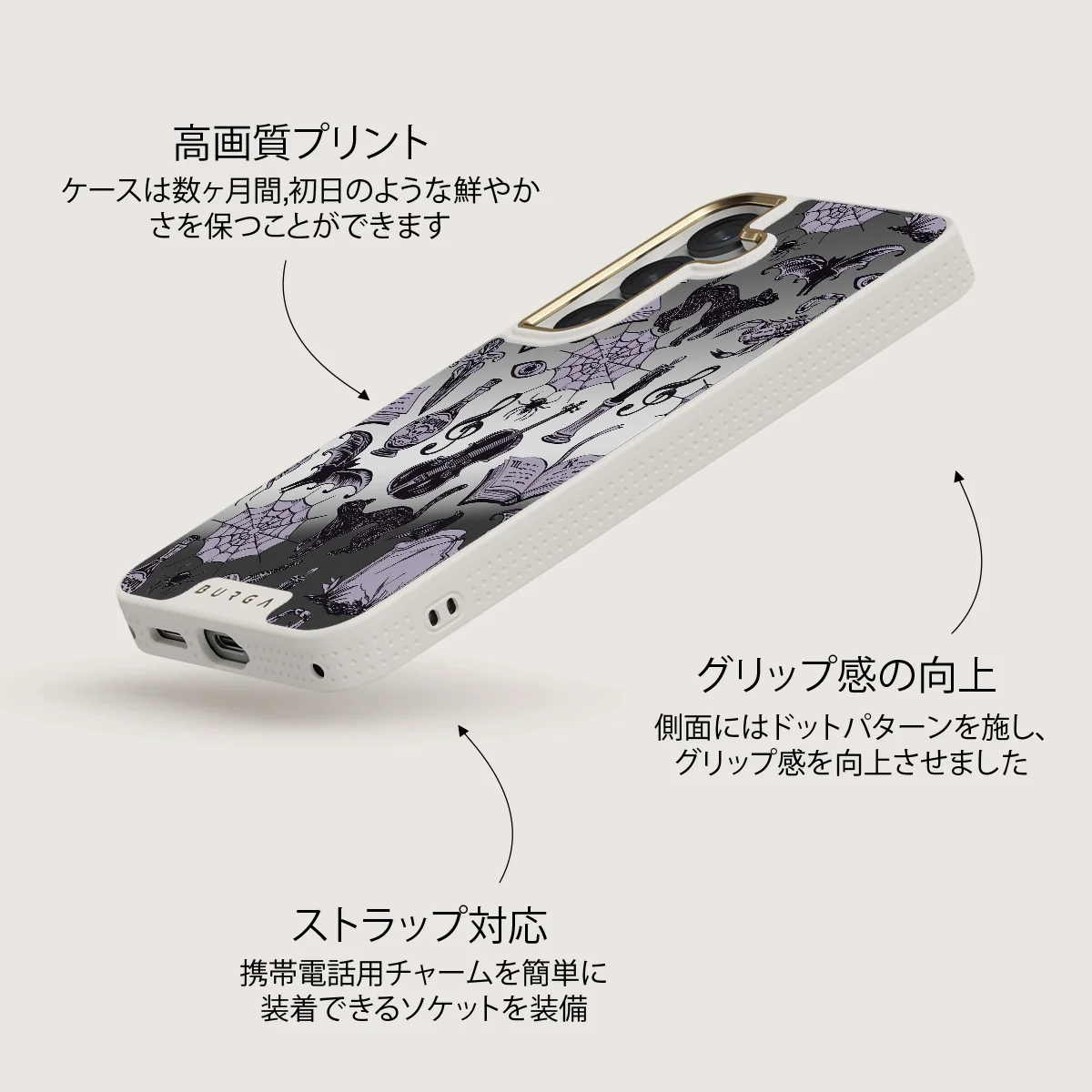 Academy - Samsung Galaxy S25 ケース