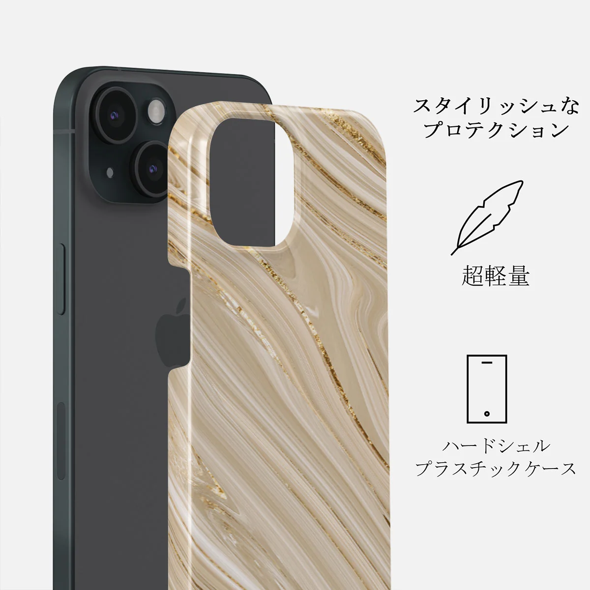Full Glam - Beige iPhone 15 Plus ケース