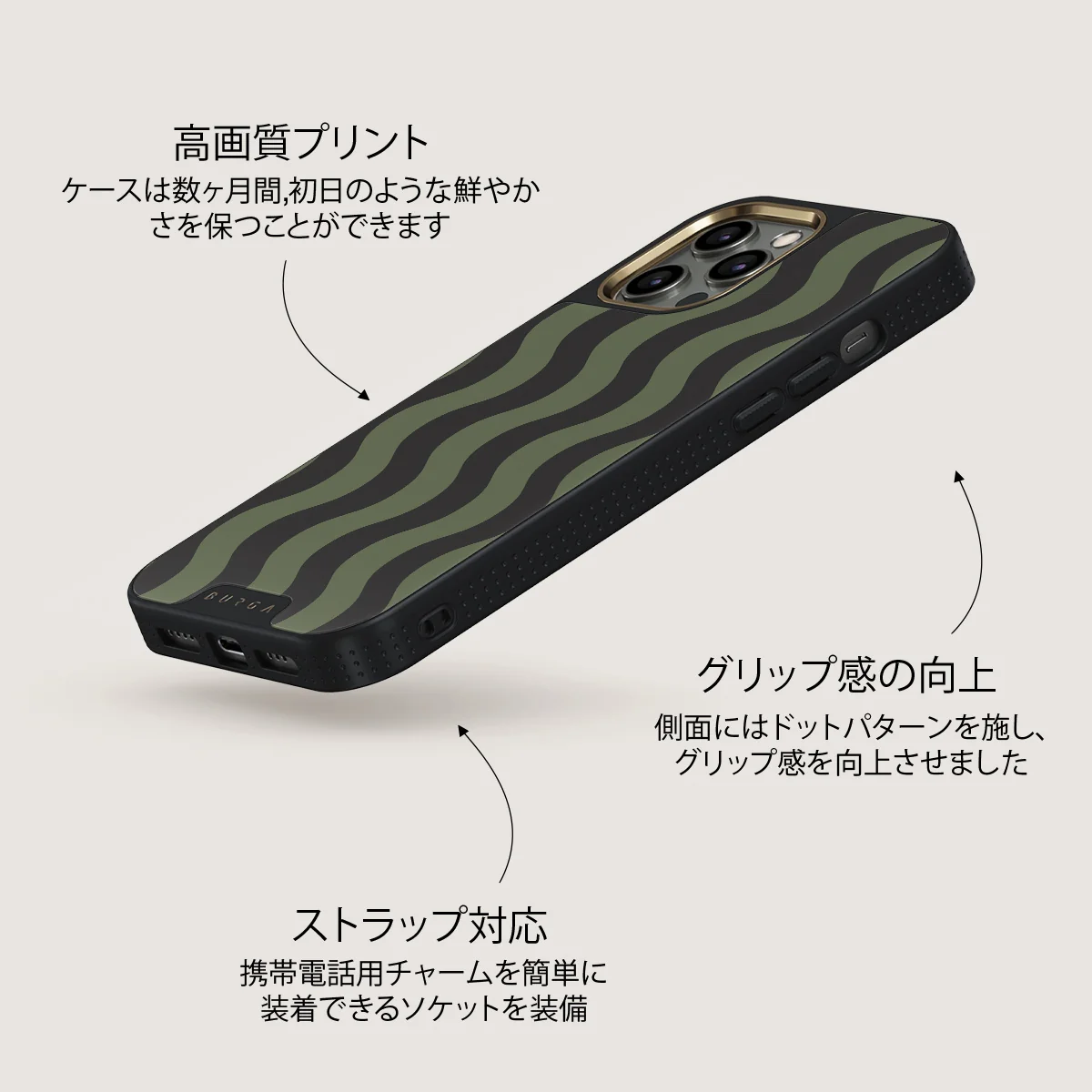 Double Take - iPhone 12 Pro ケース