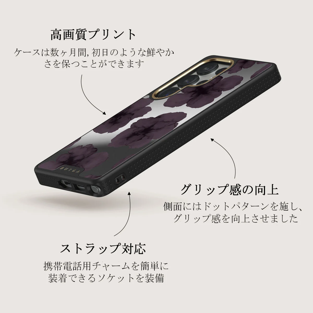 Charmed - Samsung Galaxy S25 Ultra ケース