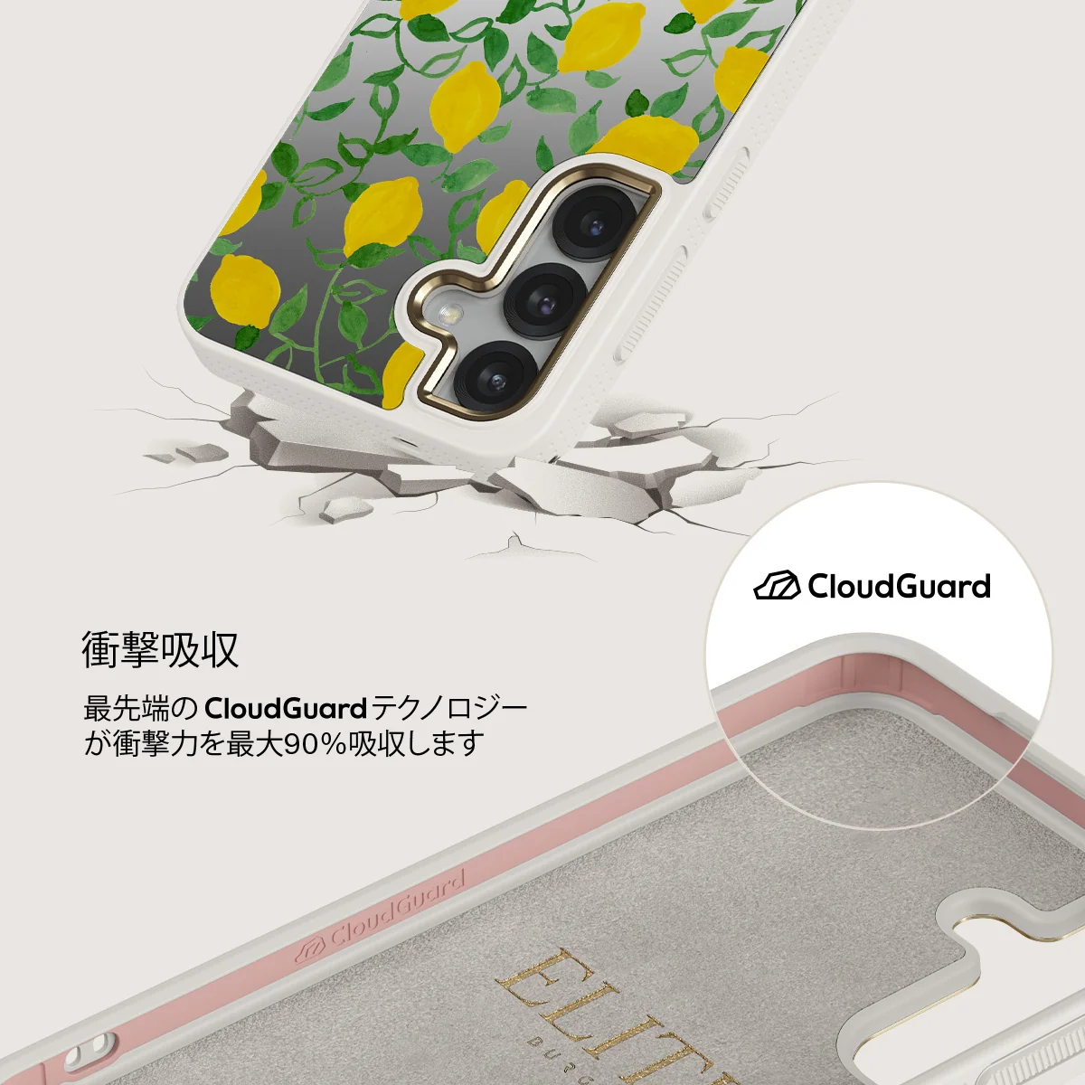 Capri - Samsung Galaxy S25 ケース