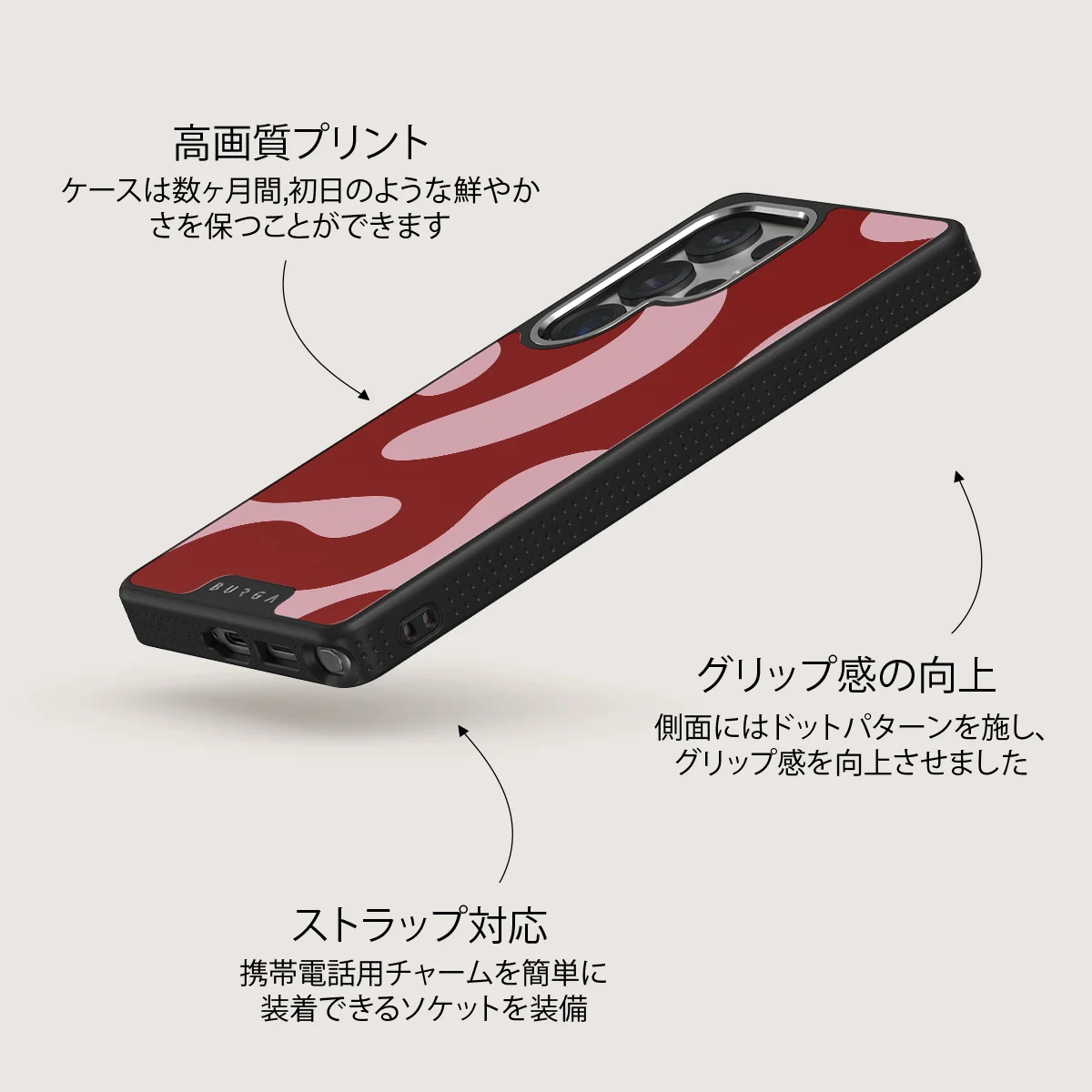 Flex - Samsung Galaxy S25 Ultra ケース