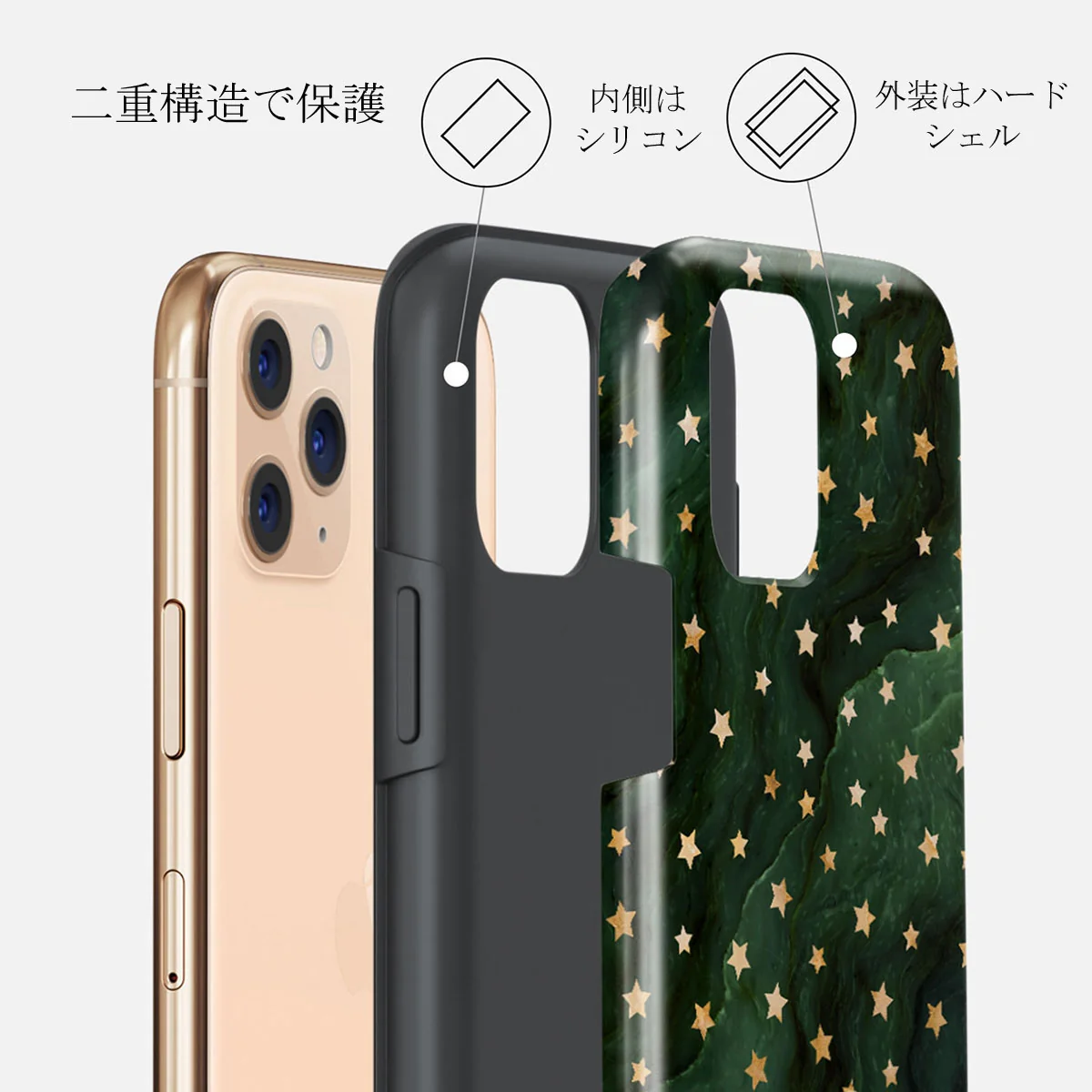 Prince Charming - Stars iPhone 11 Pro ケース
