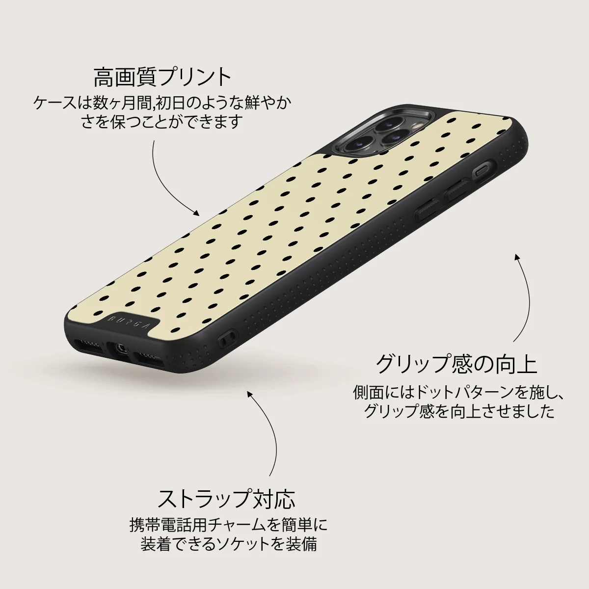Sweet Treat - iPhone 11 Pro Max ケース