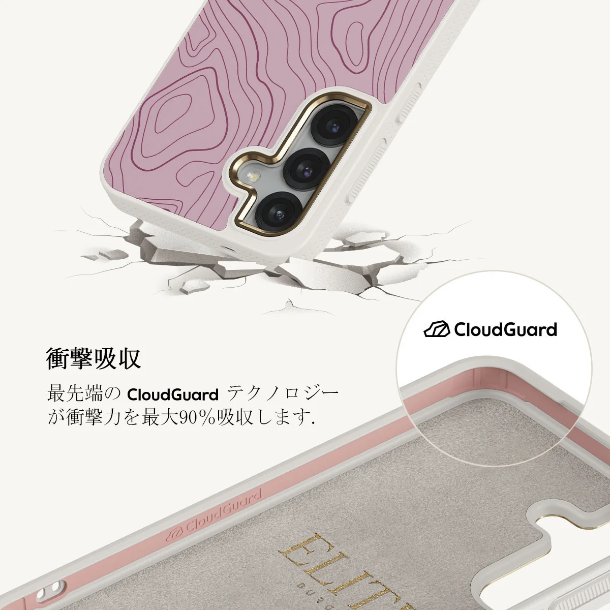 Maze - Samsung Galaxy S25 Plus ケース