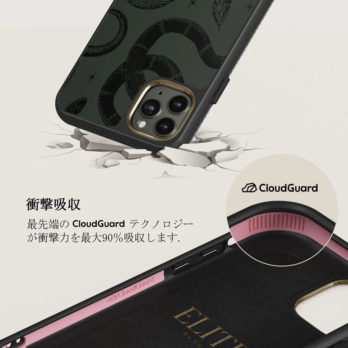 Poison - iPhone 11 Pro ケース