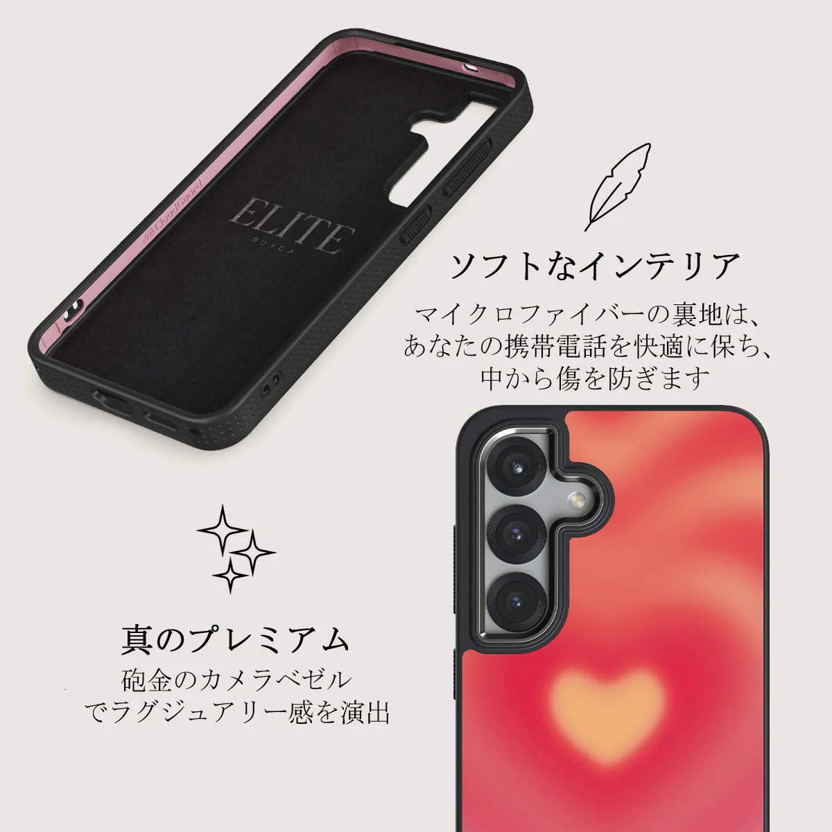 Awakening - Samsung Galaxy S25 Plus ケース