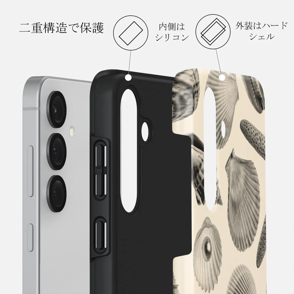 Shell Mosaic - Samsung Galaxy S25 ケース