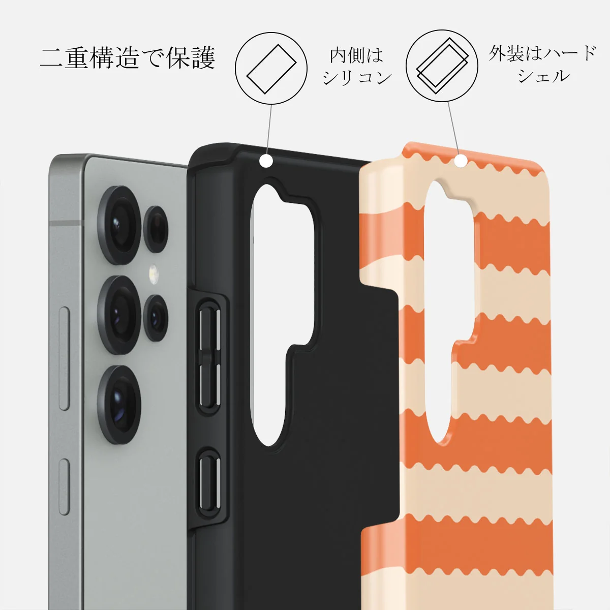 Papaya - Samsung Galaxy S25 Ultra ケース