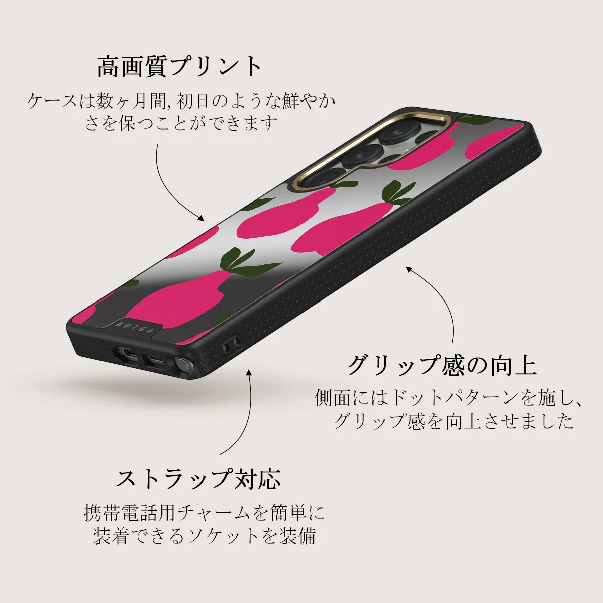 Refresco - Samsung Galaxy S25 Ultra ケース