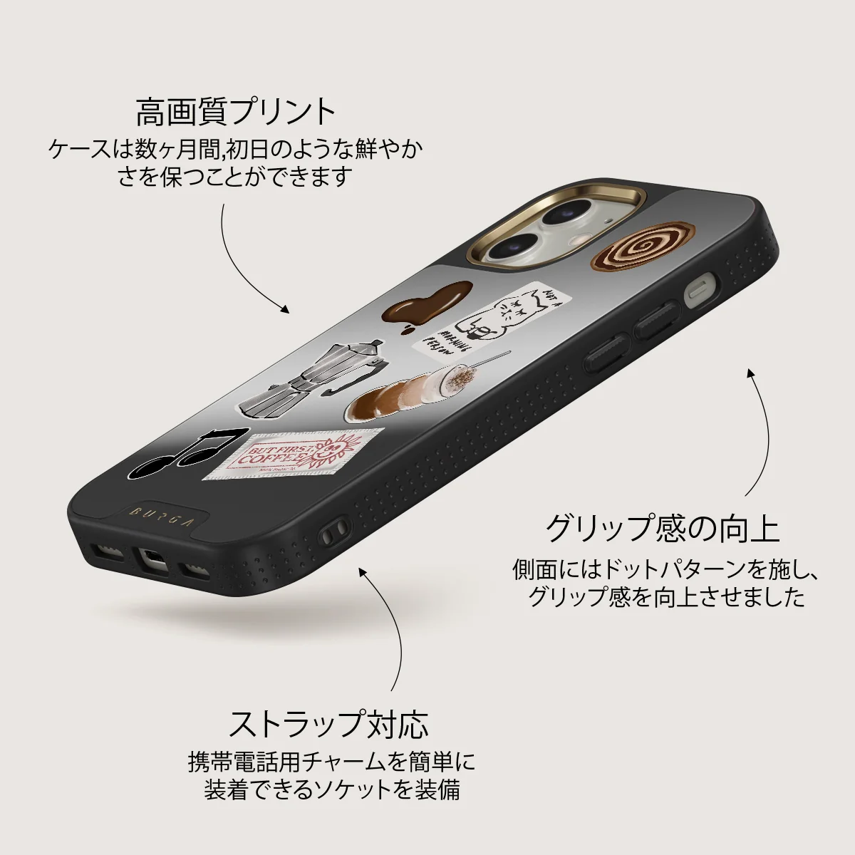 Oat Milk Please - iPhone 12 ケース