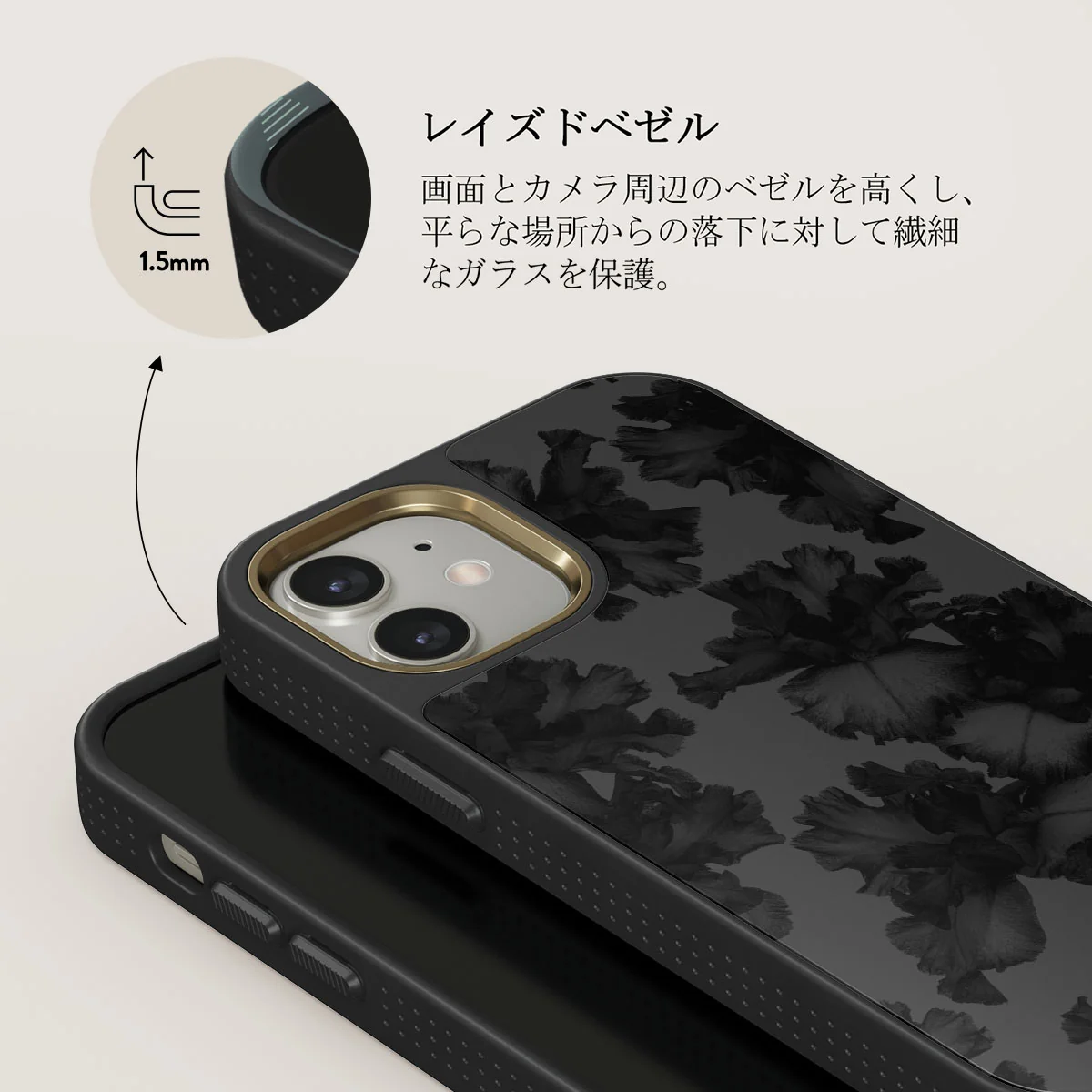 Nocturnal - iPhone 12 ケース