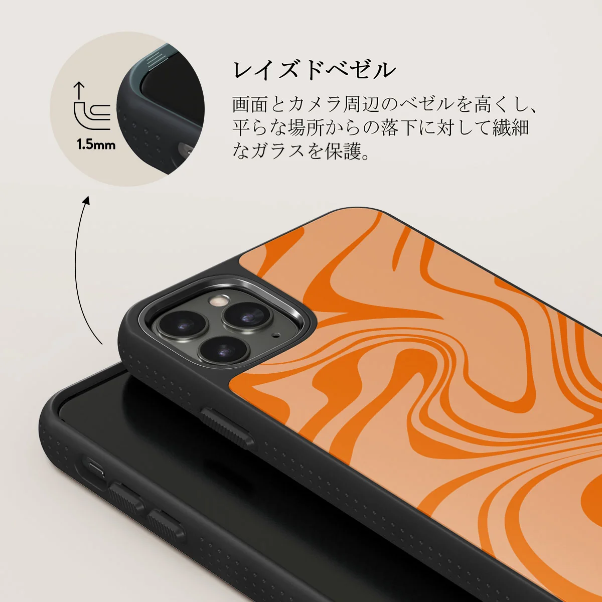 High Vibrations - Color Swirl iPhone 11 Pro Max ケース