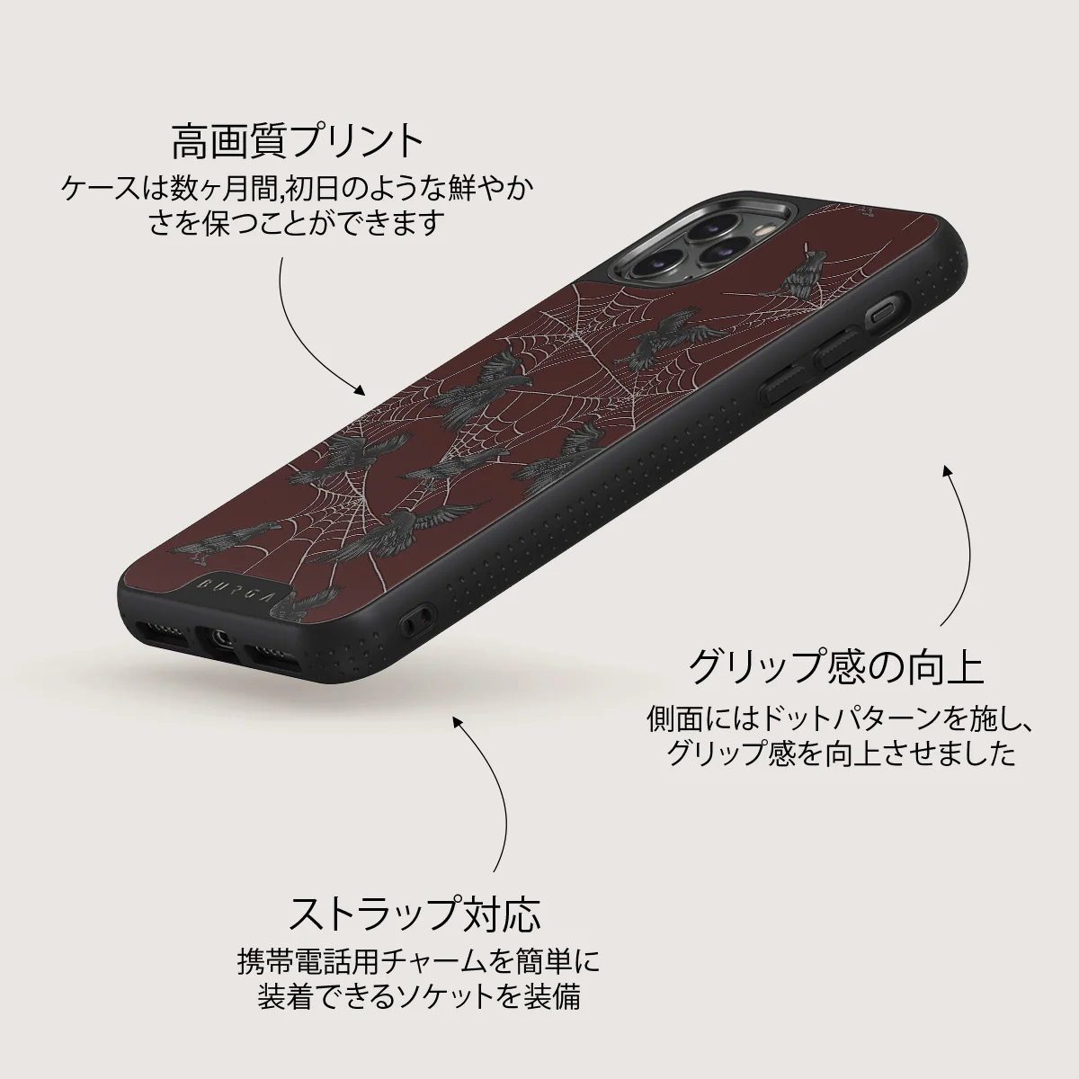 Quest - iPhone 11 Pro Max ケース