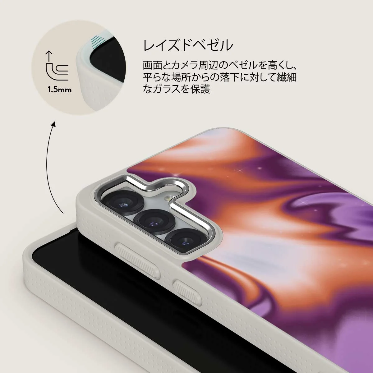 Nebula - Samsung Galaxy S25 Plus ケース