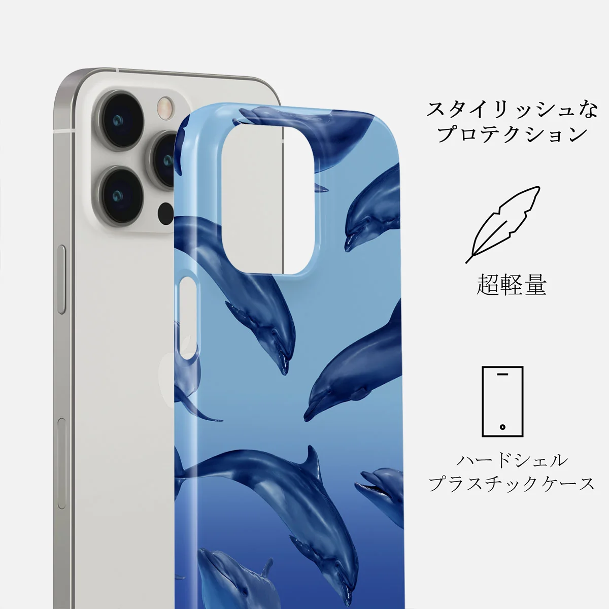 Ocean Cowboy - iPhone 13 Pro Max ケース