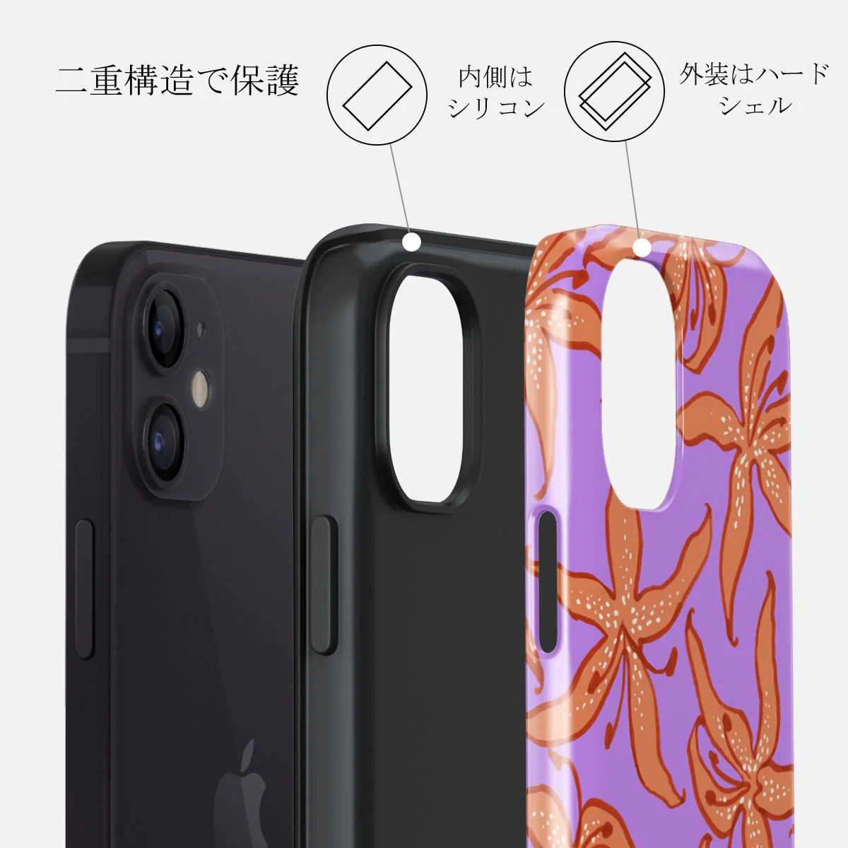 Mythical - iPhone 12 ケース