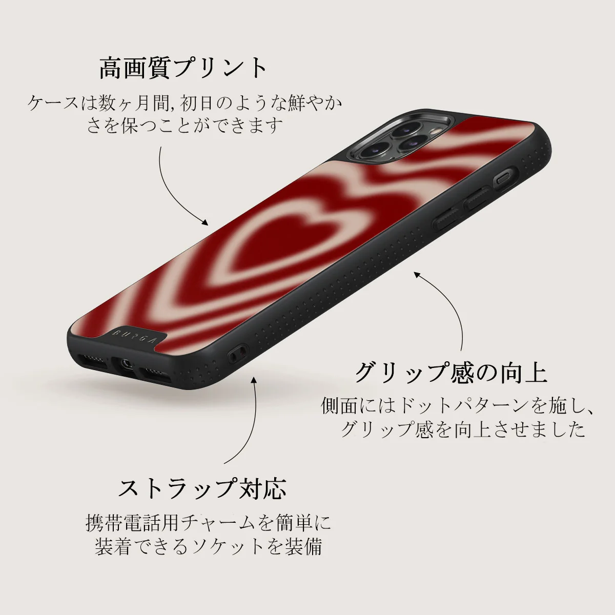 Sweet Affair - iPhone 11 Pro Max ケース