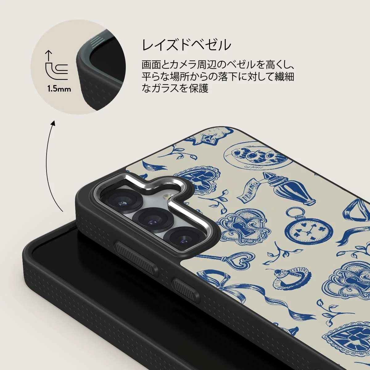 Tea Party - Samsung Galaxy S25 Plus ケース