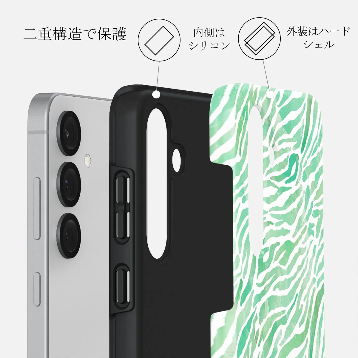 Free Spirit - Samsung Galaxy S25 ケース