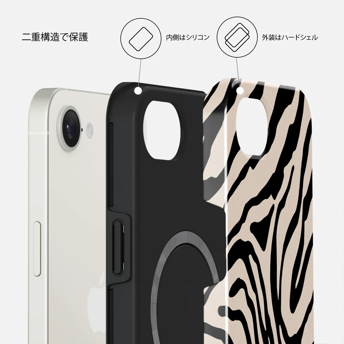 Imperial - iPhone 17e ケース